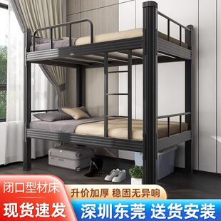 上下铺双层铁床架铁架学生宿舍员工出租房高低架子床闭合闭口型加