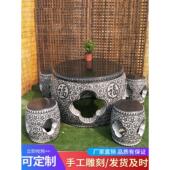 石雕石桌石凳户外庭院花园中式 彷古茶桌室外茶台家用石头桌椅一套