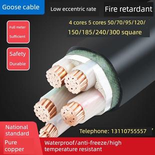 YJV国标铜芯电缆4/5芯50/70/95/120/150/185/240/300平方工程电线