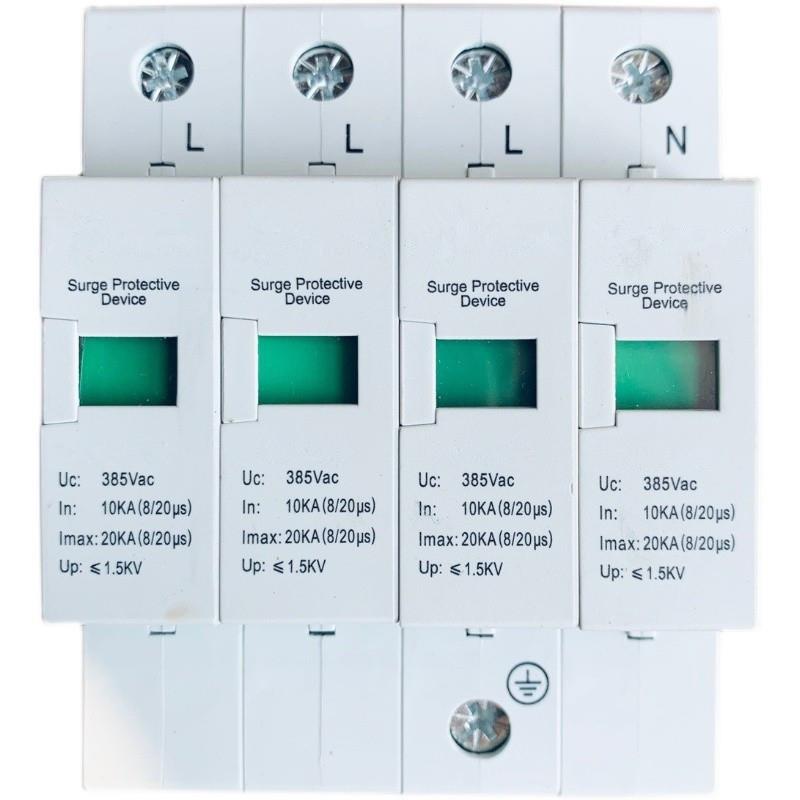 Up1.5Kv浪涌保护器4P电源防雷器20Ka三级C机房配电箱电源柜385V