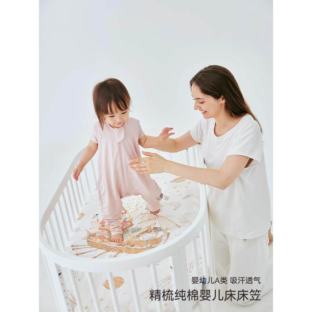 Tinybeni新生儿宝宝床笠婴儿床三层纯棉针织床罩儿童床单四季通用,婴童用品,床单,淘宝优惠券,粉丝福利购,淘宝优惠卷