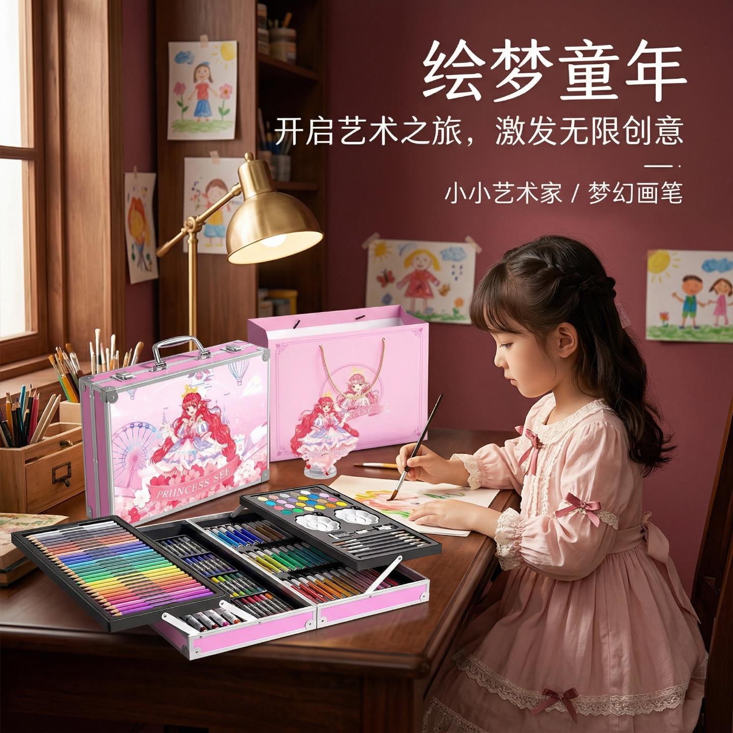 丙烯麦克笔小学生美术专用水彩笔儿童幼儿园画画全套工具24色绘画
