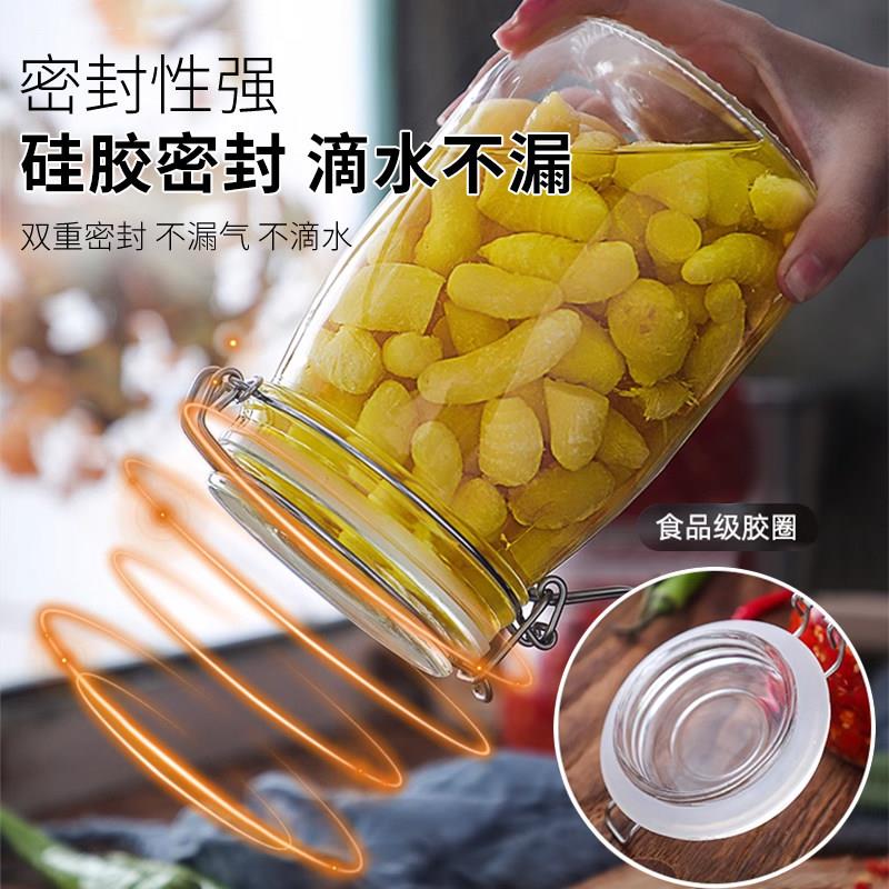 食品级玻璃密封罐腌菜泡菜坛子杂粮收纳咸菜储物罐黄桃罐头空瓶小