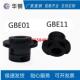 怡合开口导向轴支座引导型GBE01 40达
