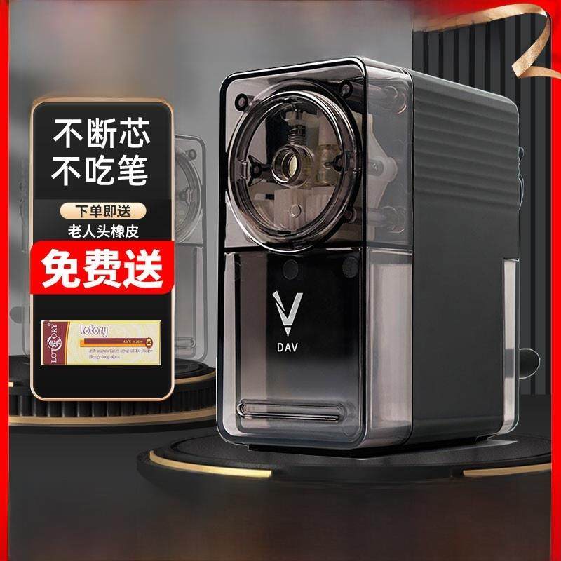 Dav大V素描卷笔刀艺术学生专用素描卷笔刀手摇小学生铅笔手动卷笔,文具电教/文化用品/商务用品,卷笔器,淘宝优惠券,粉丝福利购,淘宝优惠卷