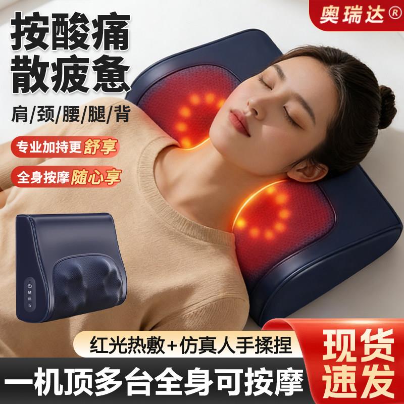 颈椎按摩器家用智能脖子肩颈腰部多功能背部全身揉捏颈椎靠垫枕头