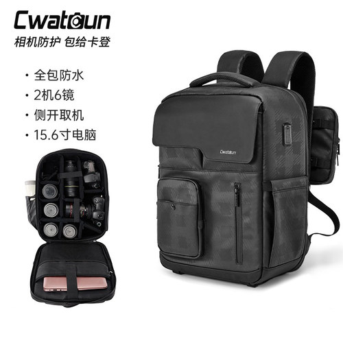Cwatcun卡登专业摄影单反相机包d97大容量适用佳能尼康微单双肩包