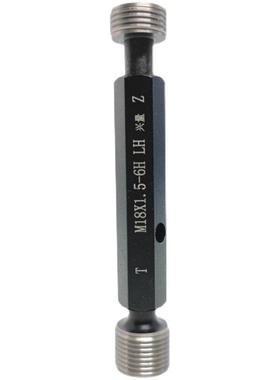 左旋螺纹塞规通止规左牙M52M54M55M56M58M60*5*4*3*2*1.5反牙LH