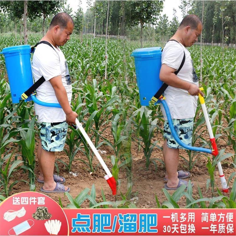 德国进口农用玉米施肥神器点肥器追肥全自动背负式多功能手动撒肥