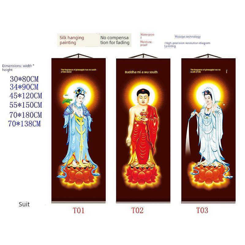 西方三圣画像挂画 阿弥陀佛大势至观音菩萨 佛堂供奉丝绸卷轴画