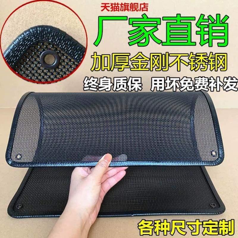 豪适用星越防虫网博越防柳絮X星瑞帝水箱GS吉利防护网L网缤越