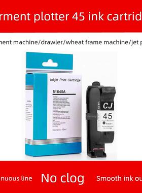 45墨盒服装CAD绘图仪喷码机HP1280 HP1180打印机唛架机 服装打板