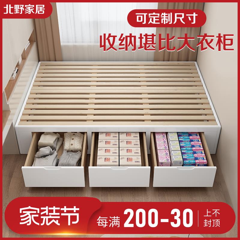 床箱体无床头床榻榻米储物床落地床地台排骨架床架定制床任意尺寸