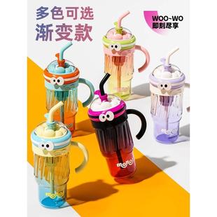 果饮吸管杯茶水分离易携带女生杯 高颜值手提大容量巨无霸水杯夏季
