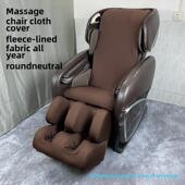 按摩椅套防护罩弹力布翻新耐磨开启后易换易洗无需拆卸防尘防护罩