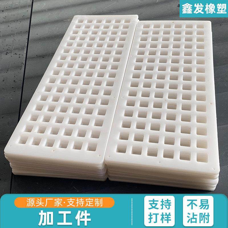 pp塑料打孔板厂家定制过滤筛板圆形方形高密度聚乙烯PE冲孔洞洞板,五金/工具,塑料板,淘宝优惠券,粉丝福利购,淘宝优惠卷