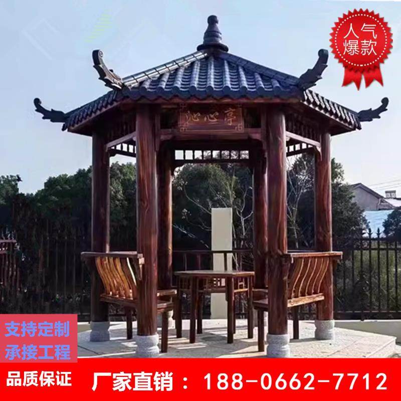 木屋别墅实木六角凉亭户外仿古亭子防腐木树脂瓦古建凉亭庭院