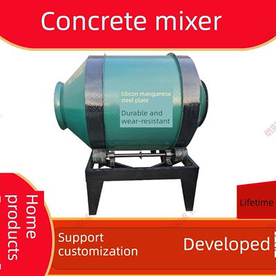 小型滚筒干粉搅拌机两相电动家用全自动工地水泥砂浆搅拌罐