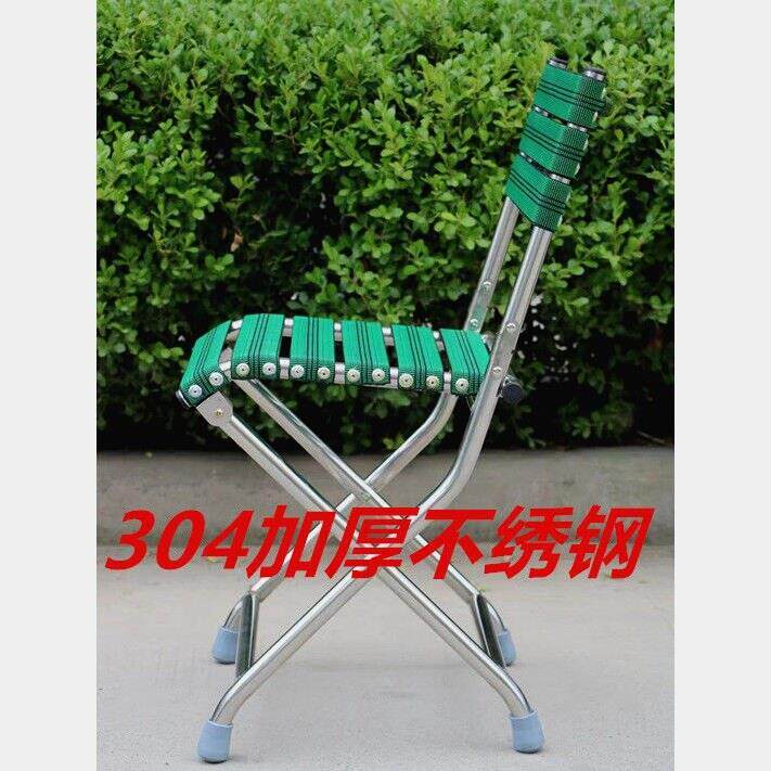 老年人马扎便携折叠椅子小马扎椅子靠背304不锈钢特厚马扎椅子