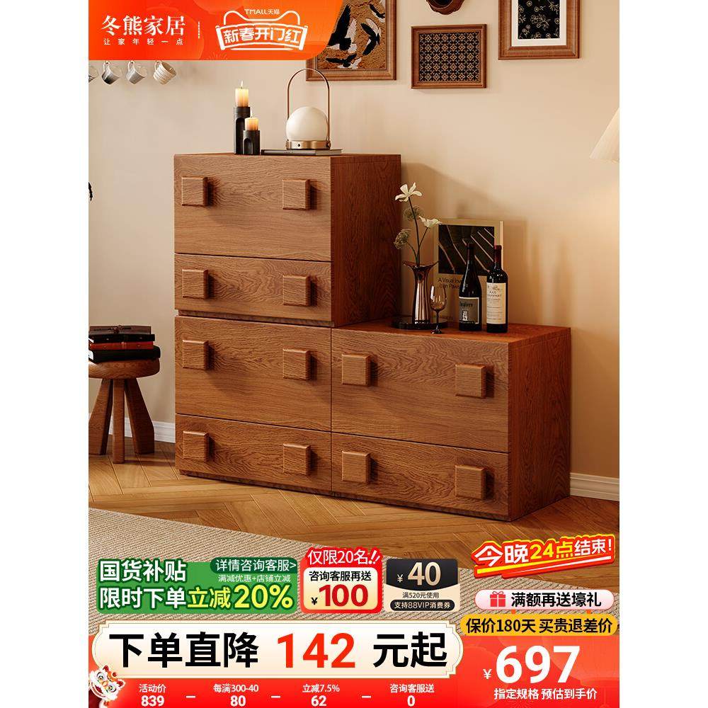 冬熊法式复古风卡门柜模块化组合餐边柜中古实木斗柜子储物电视柜