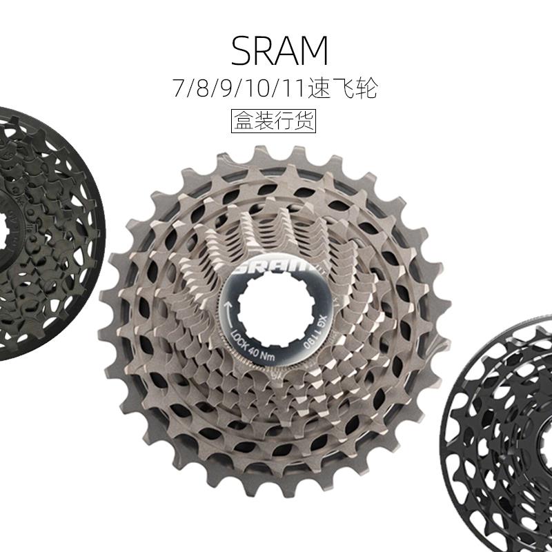 行货SRAM速联PG970 820 XG 720 795 1070 1190山地公鲁夫轮XD塔基