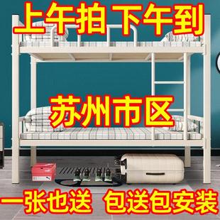 上下床双层床上下铺铁床架宿舍铁艺床两层高低床高低铺架子床学生