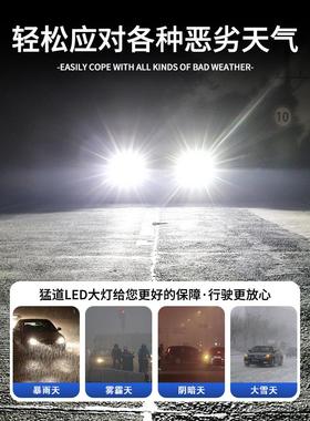 09-21款奇瑞瑞虎3led前大灯远光近光一体瑞虎3X超亮强光汽车灯泡