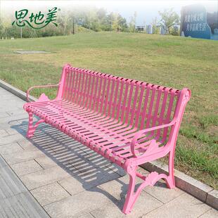 公园椅户外长椅铸铁网红配色休闲铁艺椅子座椅庭院室外公园长凳子