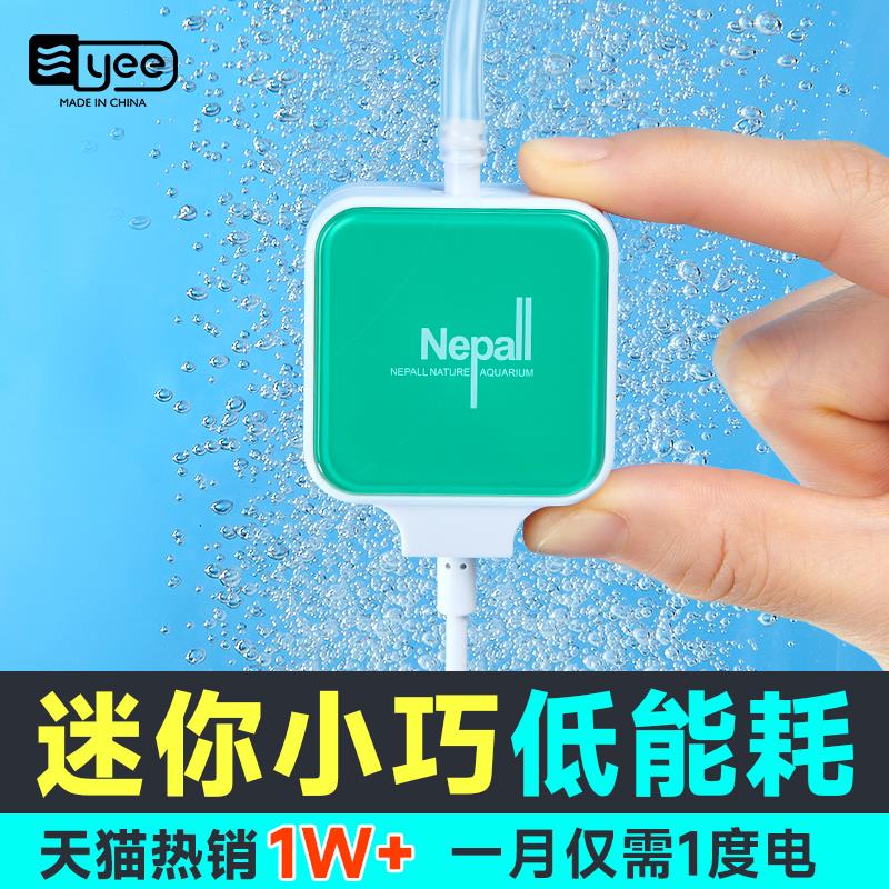 Nepall尼泊洱迷你增氧泵鱼缸氧气泵超静音增氧机小型打氧泵冲氧泵