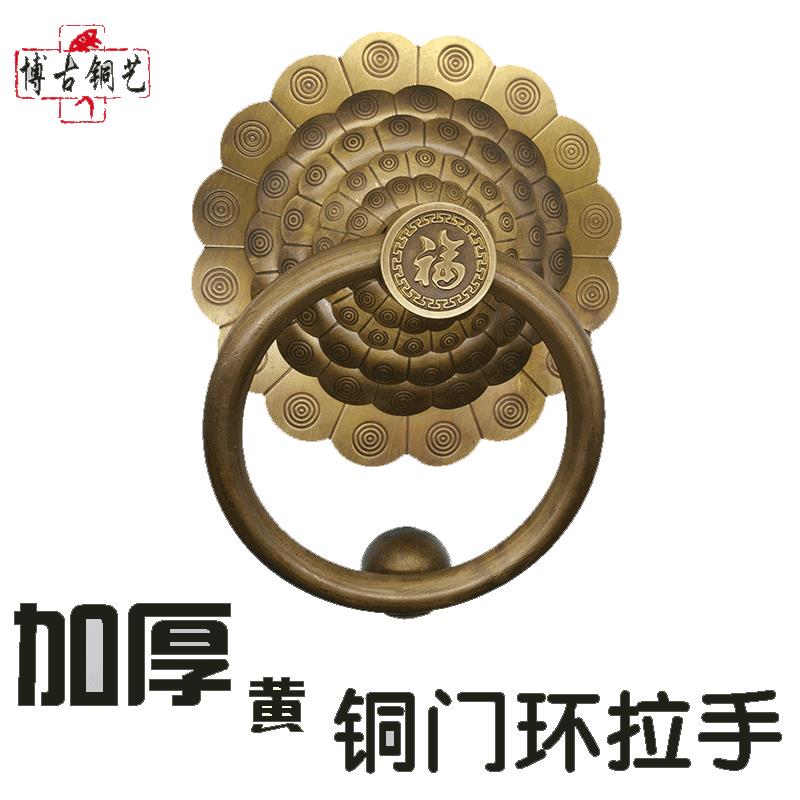 复古大门铜拉手中式福字拉环兽头铜拉环狮子老式吉祥如意纯铜门环