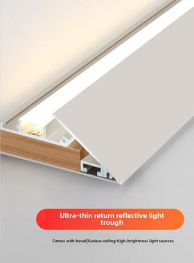 晶雅Led线灯吊顶灯蝉翼45度斜角反射光槽背光槽洗墙