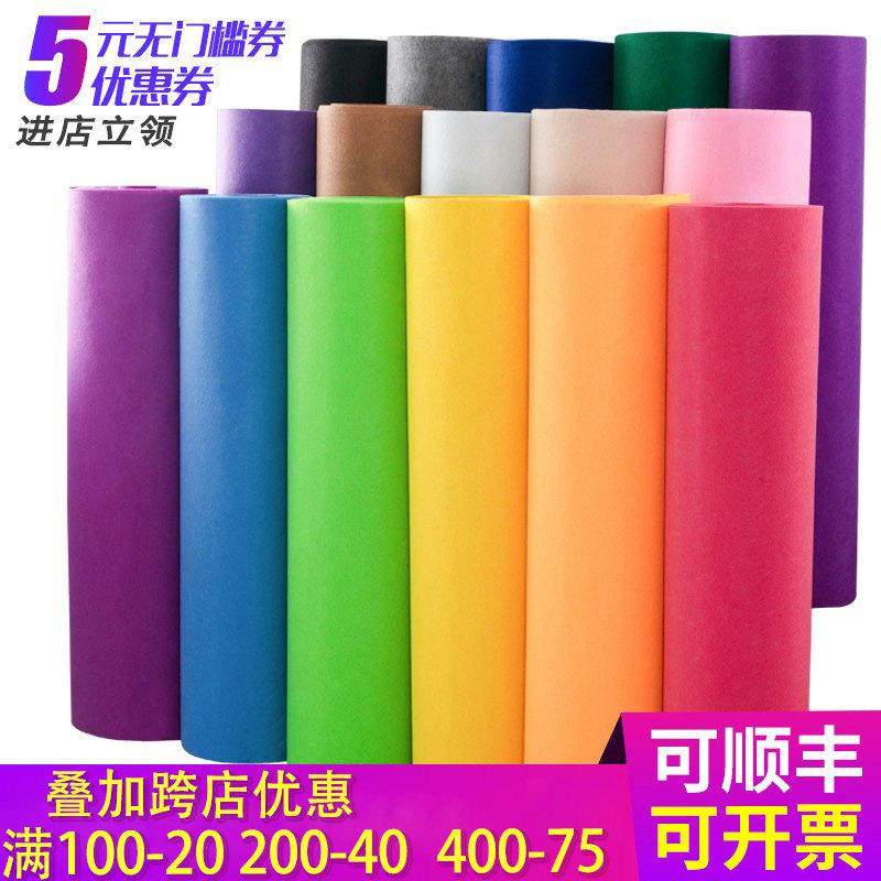 红地毯一次性彩色浅蓝色白色香槟色绿色黄色紫色粉色结婚婚礼地毯,居家布艺,地毯,淘宝优惠券,粉丝福利购,淘宝优惠卷