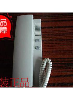 原装敏达MD-D5110A 非可视联网话机 对讲门铃 敏达