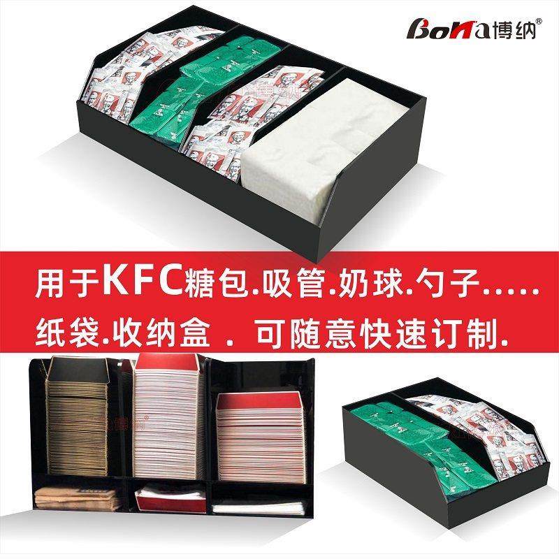 肯德基奶茶店吧台桌面收纳架糖包吸管勺子奶球纸巾咖啡分类盒商用