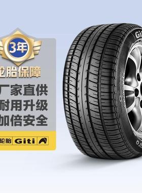 全新正品 18寸Giti佳通汽车轮胎 215/225/235/245/255/265/285