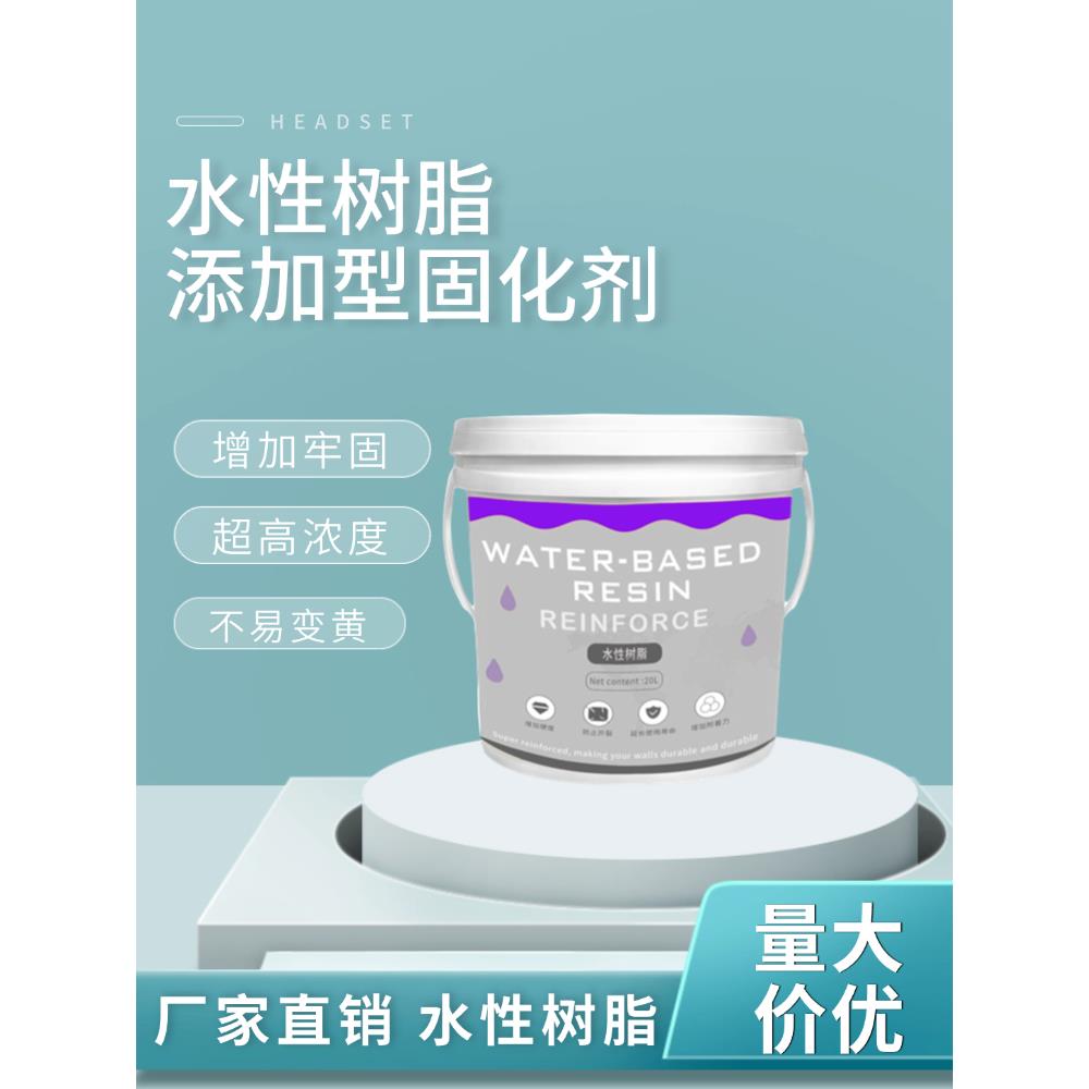 添加树脂可添加材料、微水泥纹理漆、灰泥、土泥、稻草漆、内外墙
