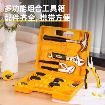 得力手动家用工具箱套装多功能组合五金工具箱日常维修工具大全