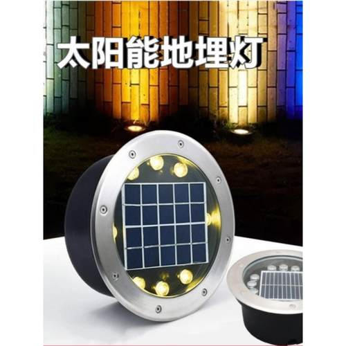 太阳能不锈钢地埋灯圆形嵌入式草坪灯户外地坪公园木筏道路埋地灯