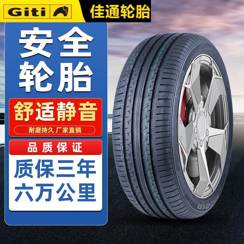 佳通轮胎汽车轮胎205 215 225 235 245 255/45 50 55 60 65R5 16