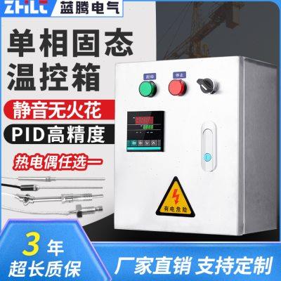 单相固态继电器温度控制箱SSR直流控交流智能温控器自动控制箱220