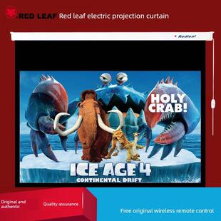原装红叶投影幕电动无线遥控白玻纤84/92/110/133/135/100/120/150/180寸200英寸4:3/16:9/16:10玻珠会议幕布