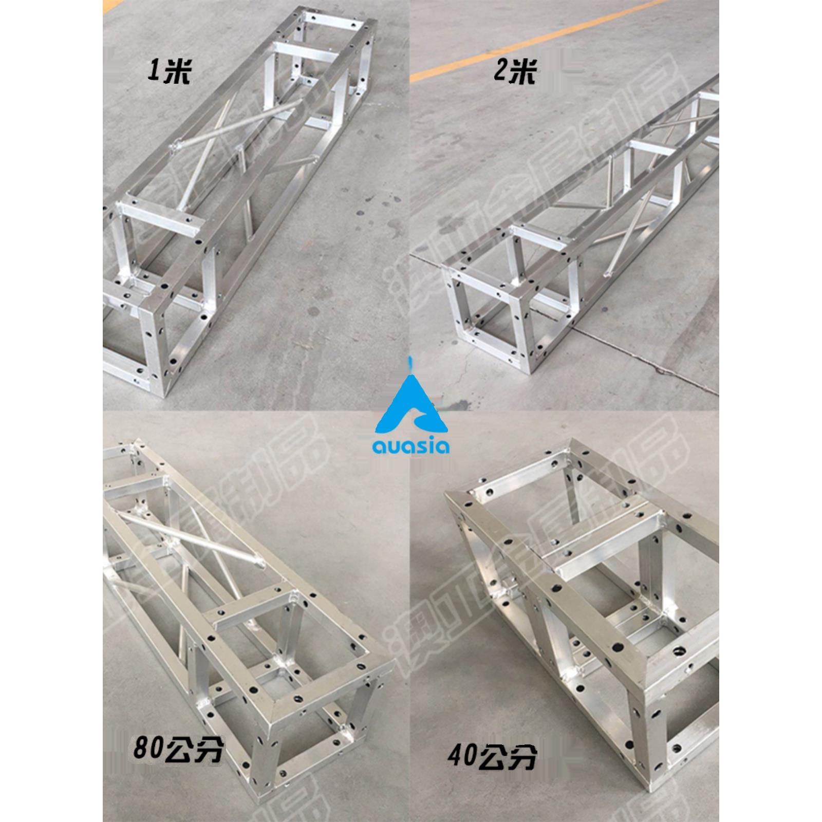 方管航架truss户外广告铝合金20桁架婚庆演出户外活动舞台架