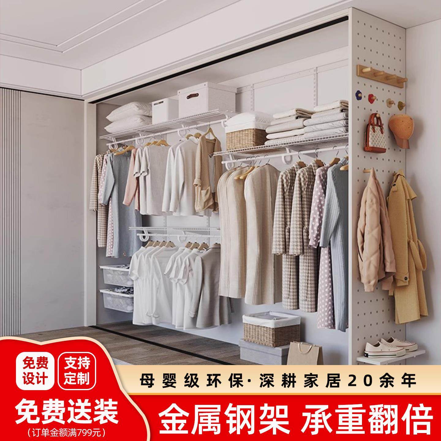 金属衣柜定制步入式衣帽间壁挂卧室省空间钢架设计整体组合收纳柜