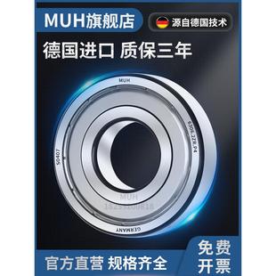 德国进口MUH加厚轴承5306双列5307滚珠5308/5309/5310/5311/ZZ/RS