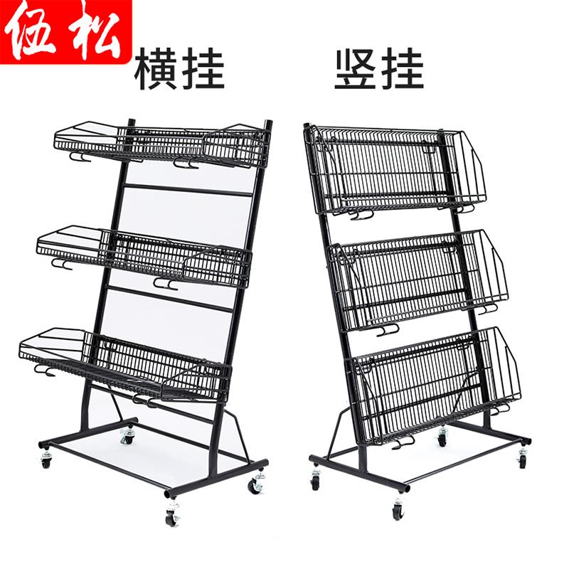 超市胖东来关联陈列架展示货架水果小型三层带轮可移动特价促销车