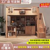 上床下桌组合床全实木小户型儿童高架床书桌床一体上层床下层书桌