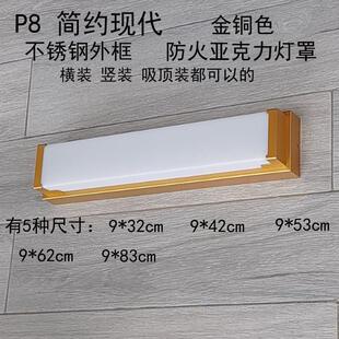 现代门前灯进门入户门顶灯卧室阳台楼梯客厅大门简约LED长条壁灯