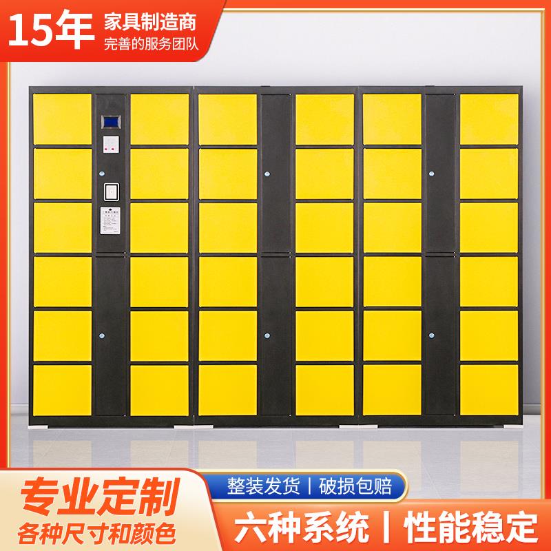 智能储物柜电子存包柜人脸识别微信手机超市条形码刷卡指纹寄存柜