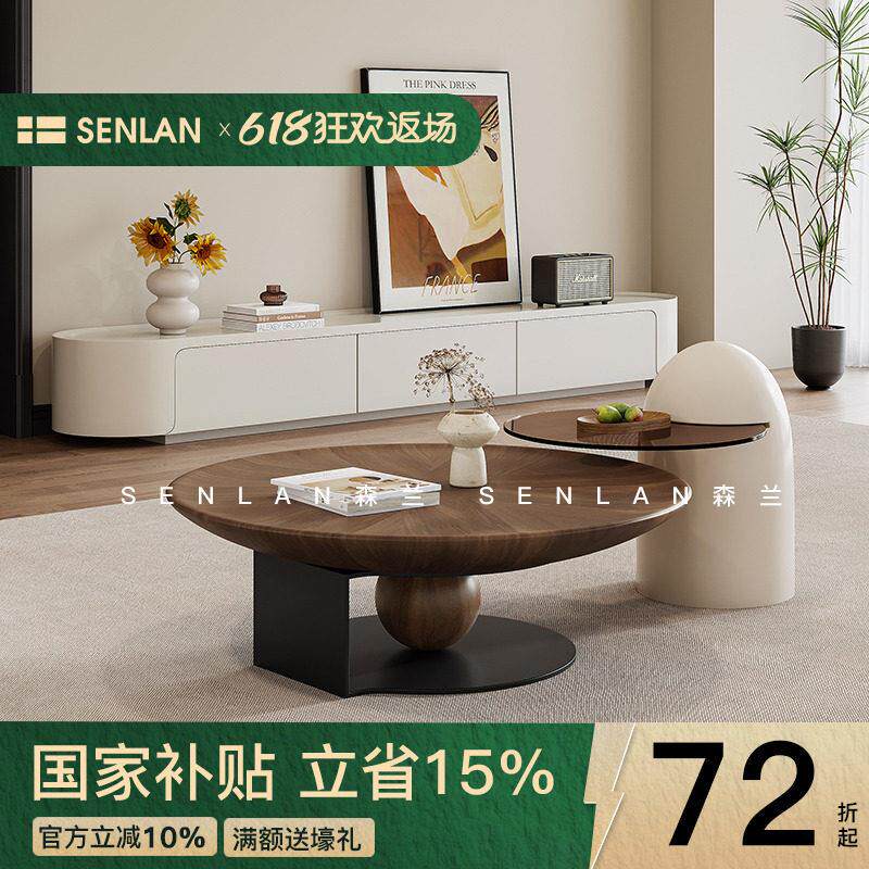 意式圆形茶几北欧轻奢现代小户型简约茶几客厅家用茶几电视柜组合