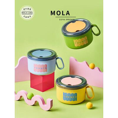 Mola.Pool。方便面碗，不锈钢带盖餐具，汤碗，米饭碗，可排水的